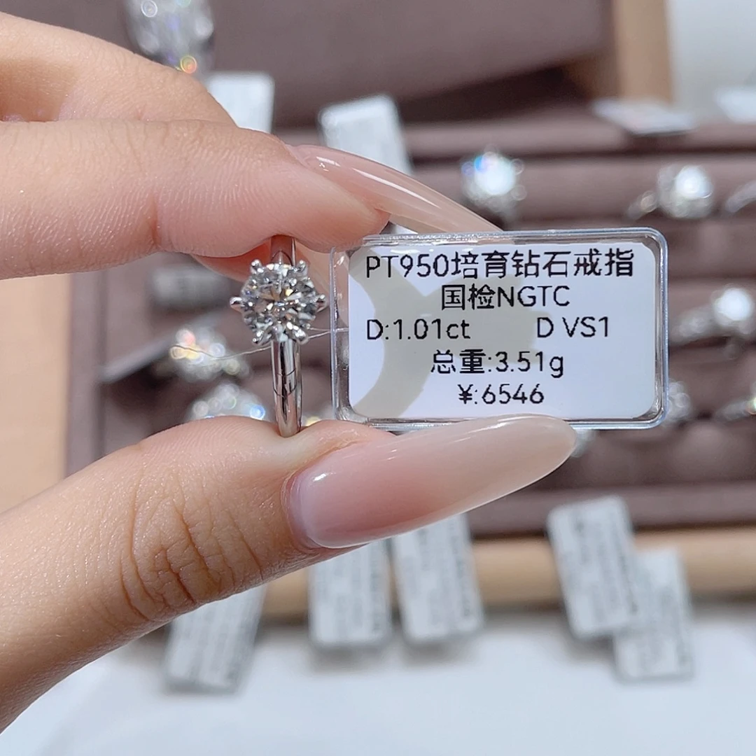 ****i铂Pt950镶嵌实验室培育钻石