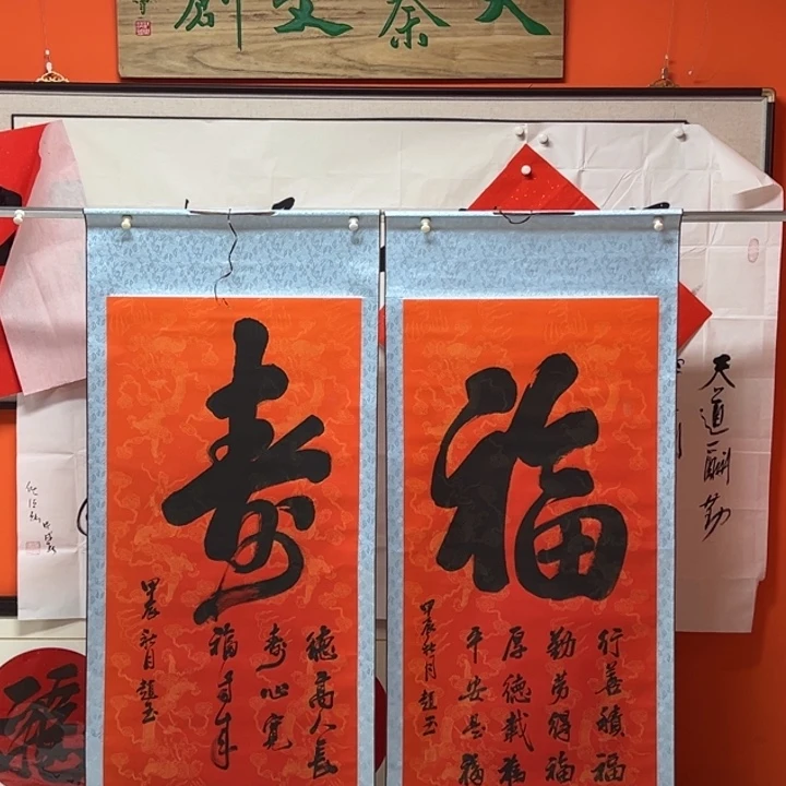 国画书法作品曾在全国