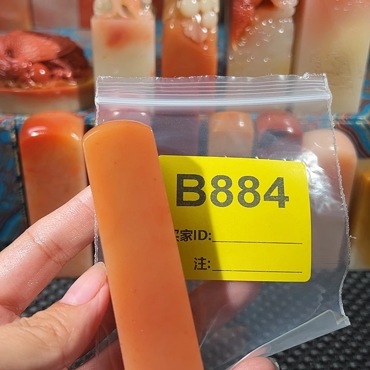 正***司寿山石印石老挝石