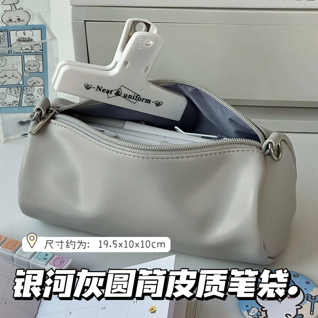 原创ins银河灰圆筒皮质笔袋学生高颜值大容量文具简约纯色收纳盒