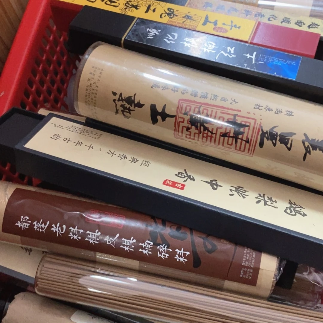 红色箩筐共52件99999999999999