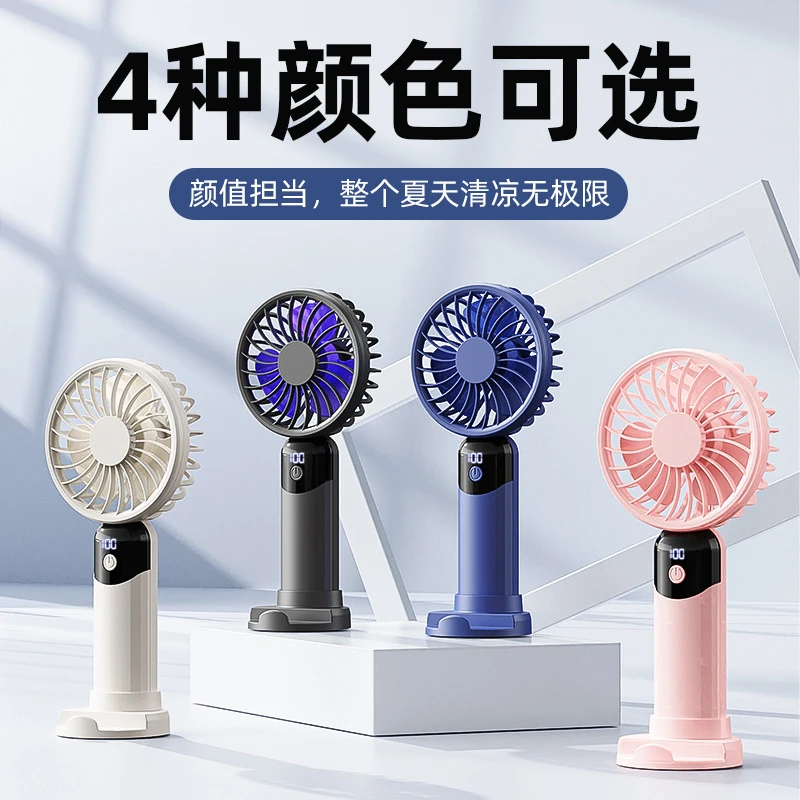 新款多功能手持小风扇可折叠USB充电便携适合夏天使用