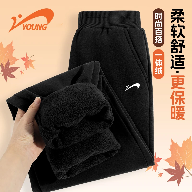 贵人鸟童装男童裤子冬季加绒儿童卫裤2025新款男孩黑色百搭运动裤