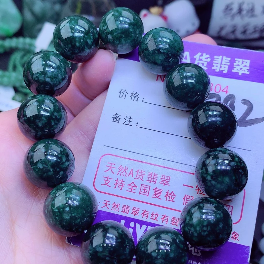 【闪购商品】翡翠毛衣链未镶嵌