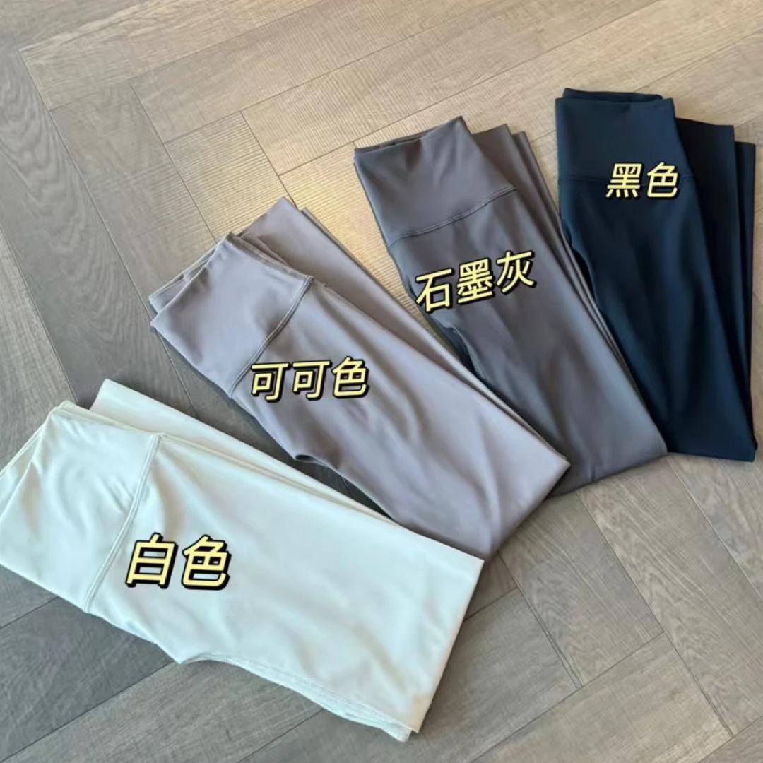 MM row瑜伽打底裤薄