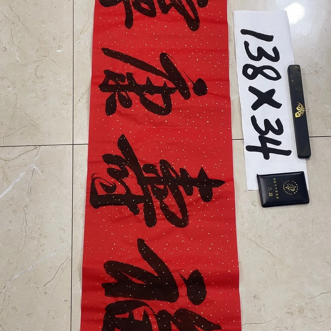 书法Lvqinzhenshufa