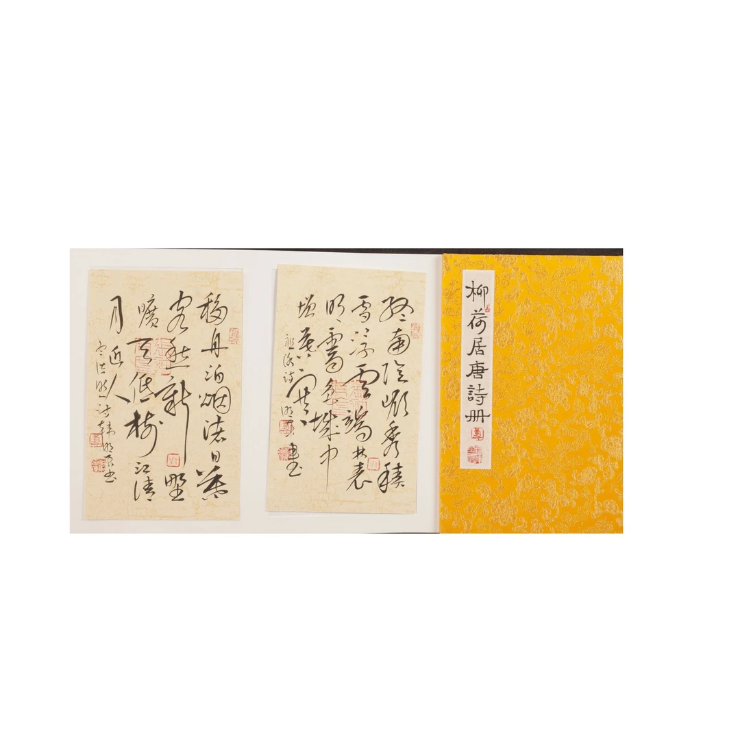 早02HMD书法-M92EC11009