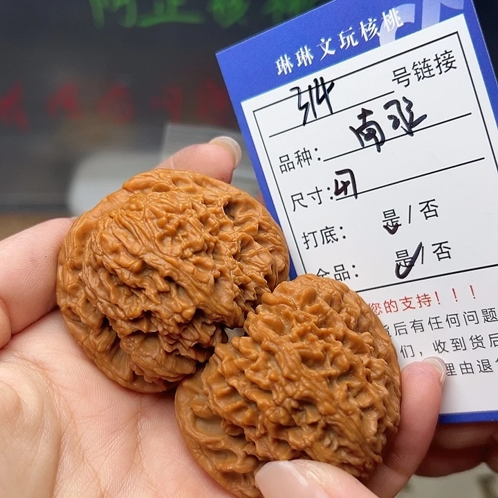 吊坠文玩核桃核桃314