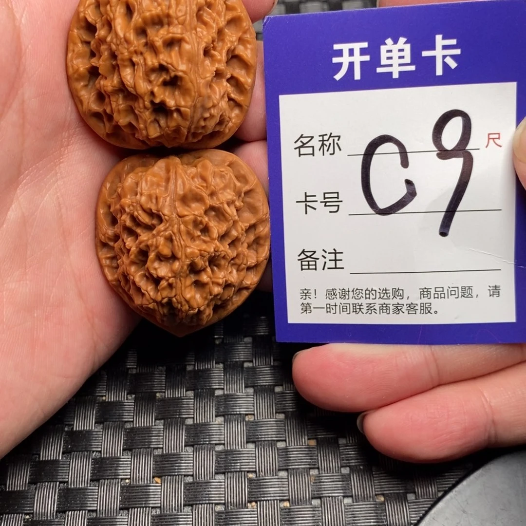 文玩核桃吊坠好果子