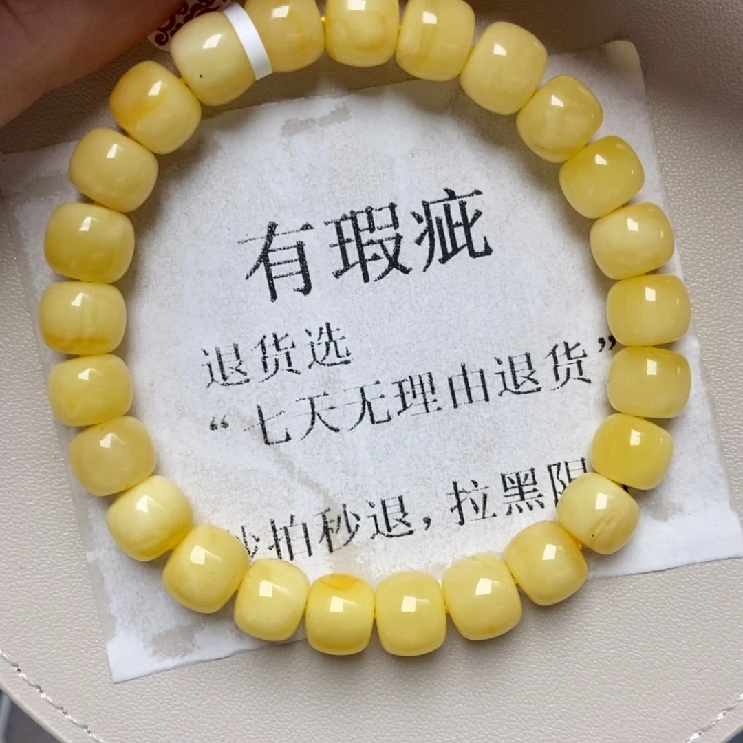 琥珀未镶嵌珠宝奇石205