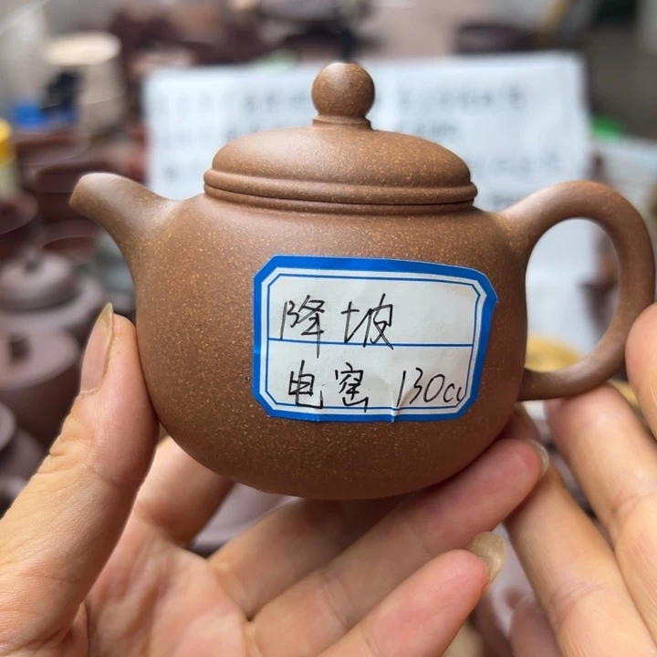 茶壶紫砂降坡泥瑕疵130