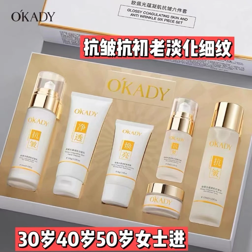 官网正品年轻妈妈抗皱礼盒水乳套装抗衰改善黯沉提亮肤色贵妇护肤