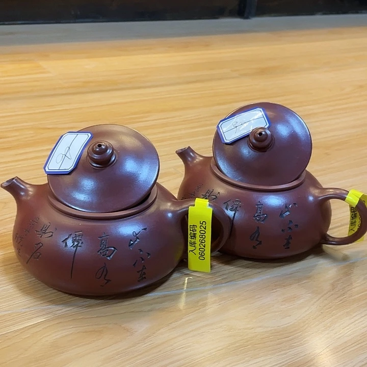 紫砂茶壶宜兴紫砂