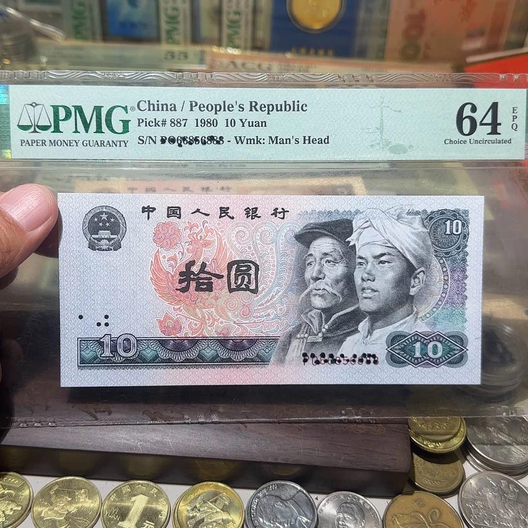 退市纸币如图000000016