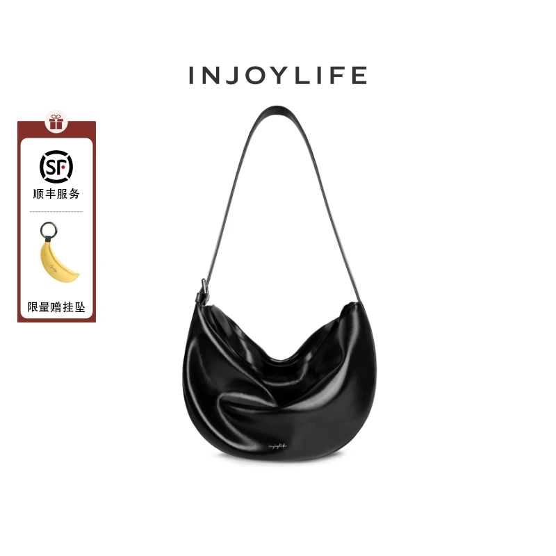 【沈月同款】INJOYLIFE香蕉船包慵懒风包月牙包大容量单肩斜挎包