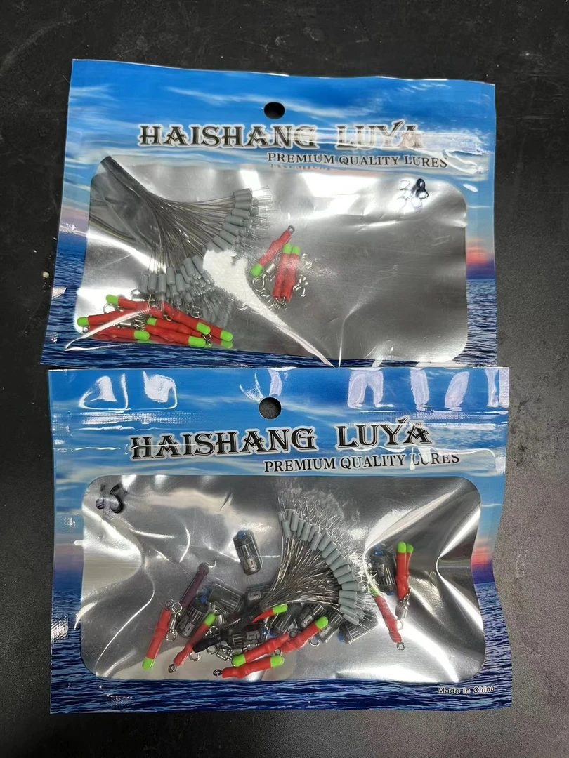 大物线组小配件太空豆八字环等套装