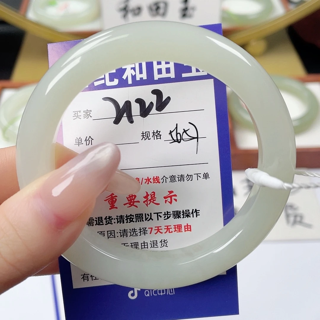 和田玉未镶嵌手镯