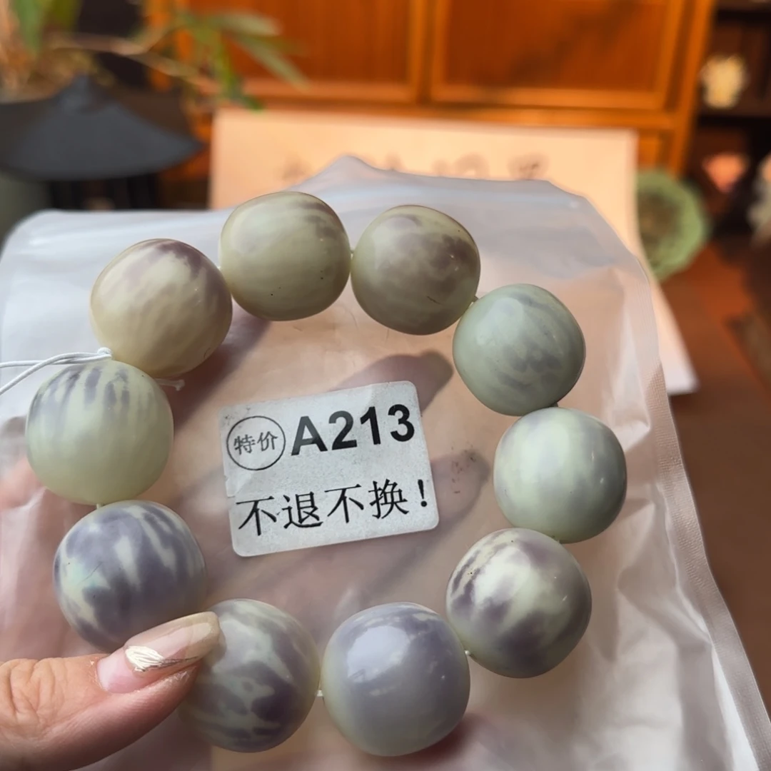 菩提根/象牙果手串A213大瑕不退不换