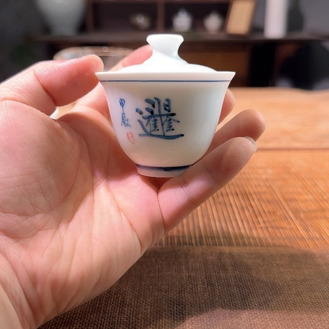 杯三钰堂直播闪购专属链接（以闪拍图片为准）