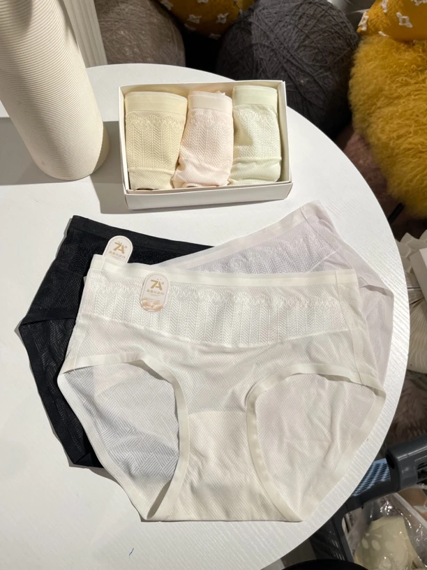 3条装 月见柔雾 夏季中腰大包臀速干凉感无痕女士内裤