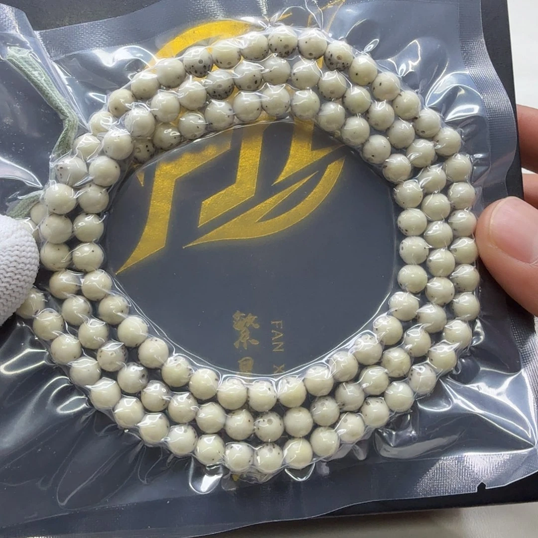 吊坠星月菩提16一物一图冰白通体龙蛋7圆108