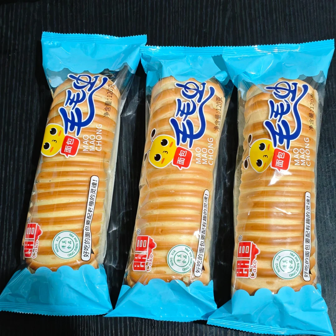 120克宁夏清真毛毛虫夹心面包好吃早餐营养健康