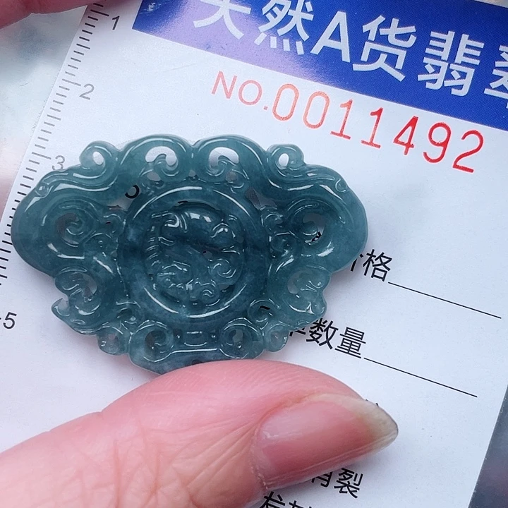 翡翠未镶嵌吊坠(赠链)