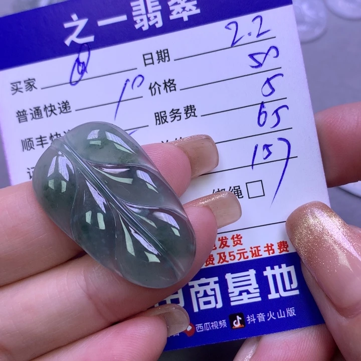 翡翠颈饰未镶嵌@**?翡翠