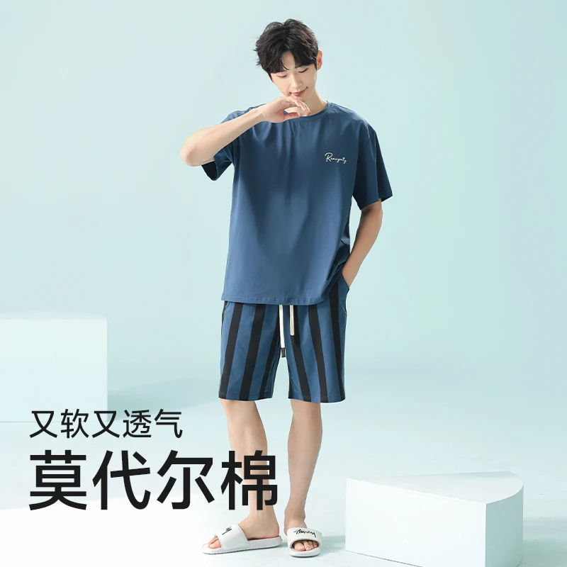 【兰精莫代尔】名夫高档莫代尔睡衣男2025夏季新款宽松透气家居服男