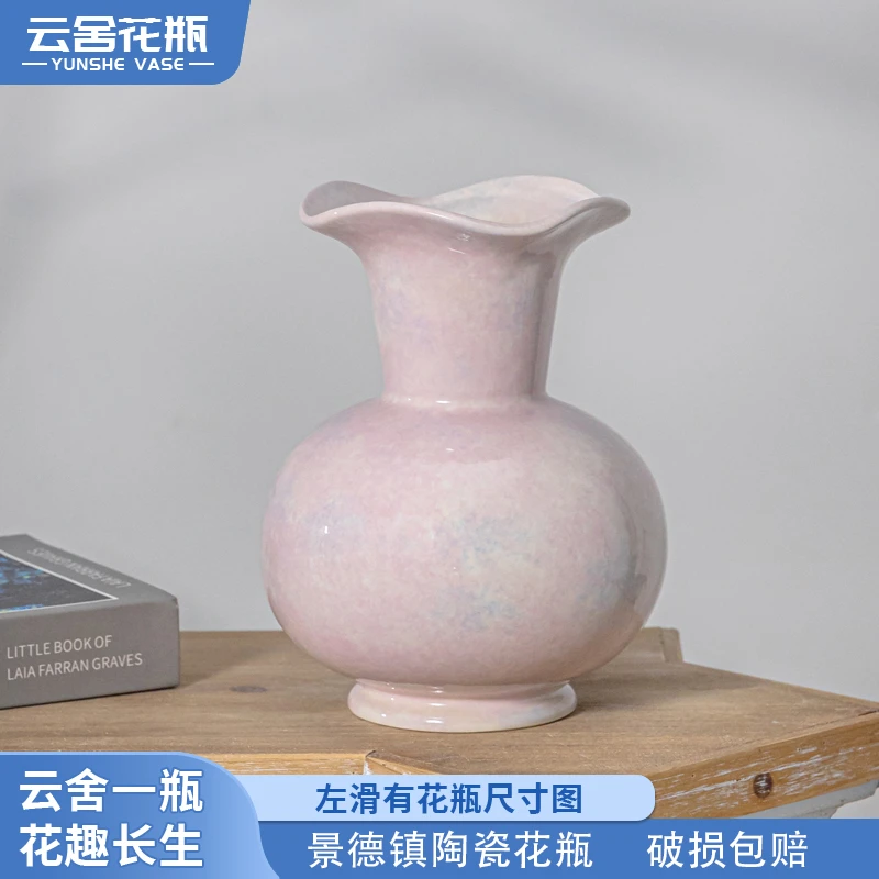 【云舍甄选】景德镇高端陶瓷花瓶 紫云影天球花口瓶新中式家居花器