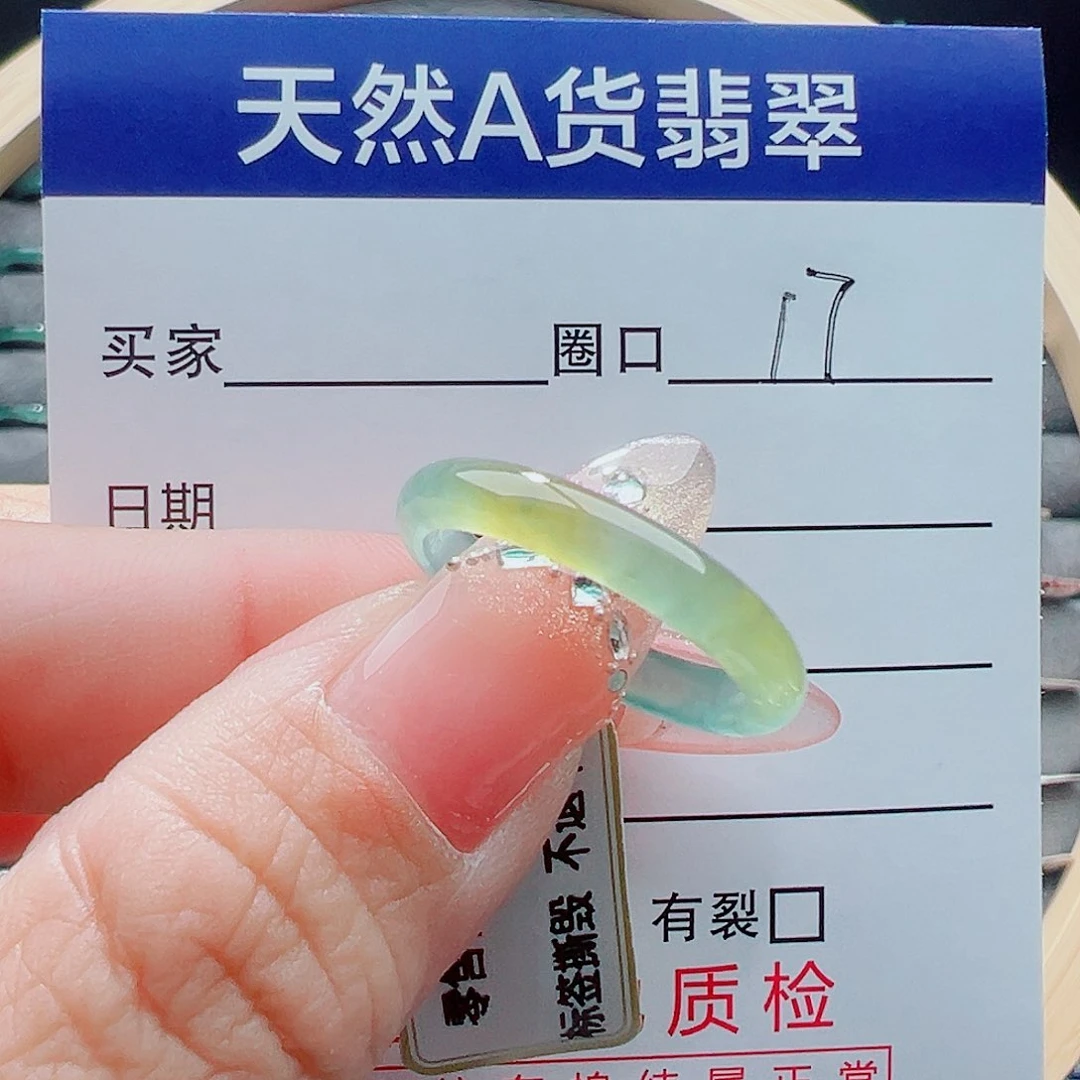未镶嵌戒圈翡翠筱**！戒圈