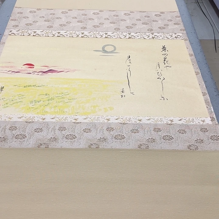 哈***特绢本画面画画画画画