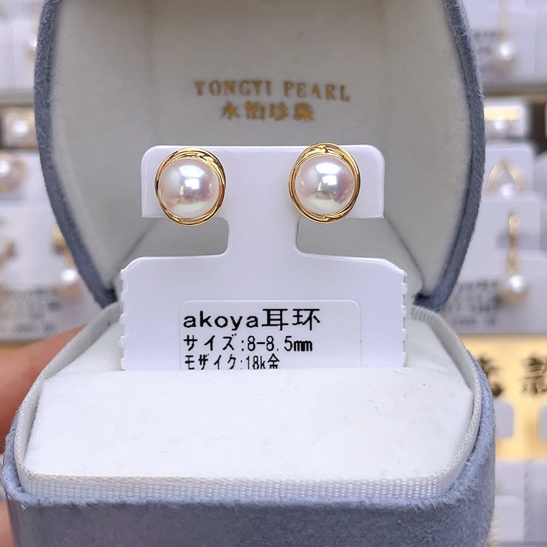 耳饰18K金镶嵌海水珍珠