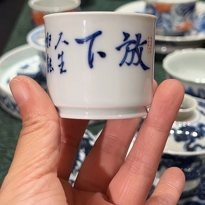 省非遗邓华章亲工写字杯