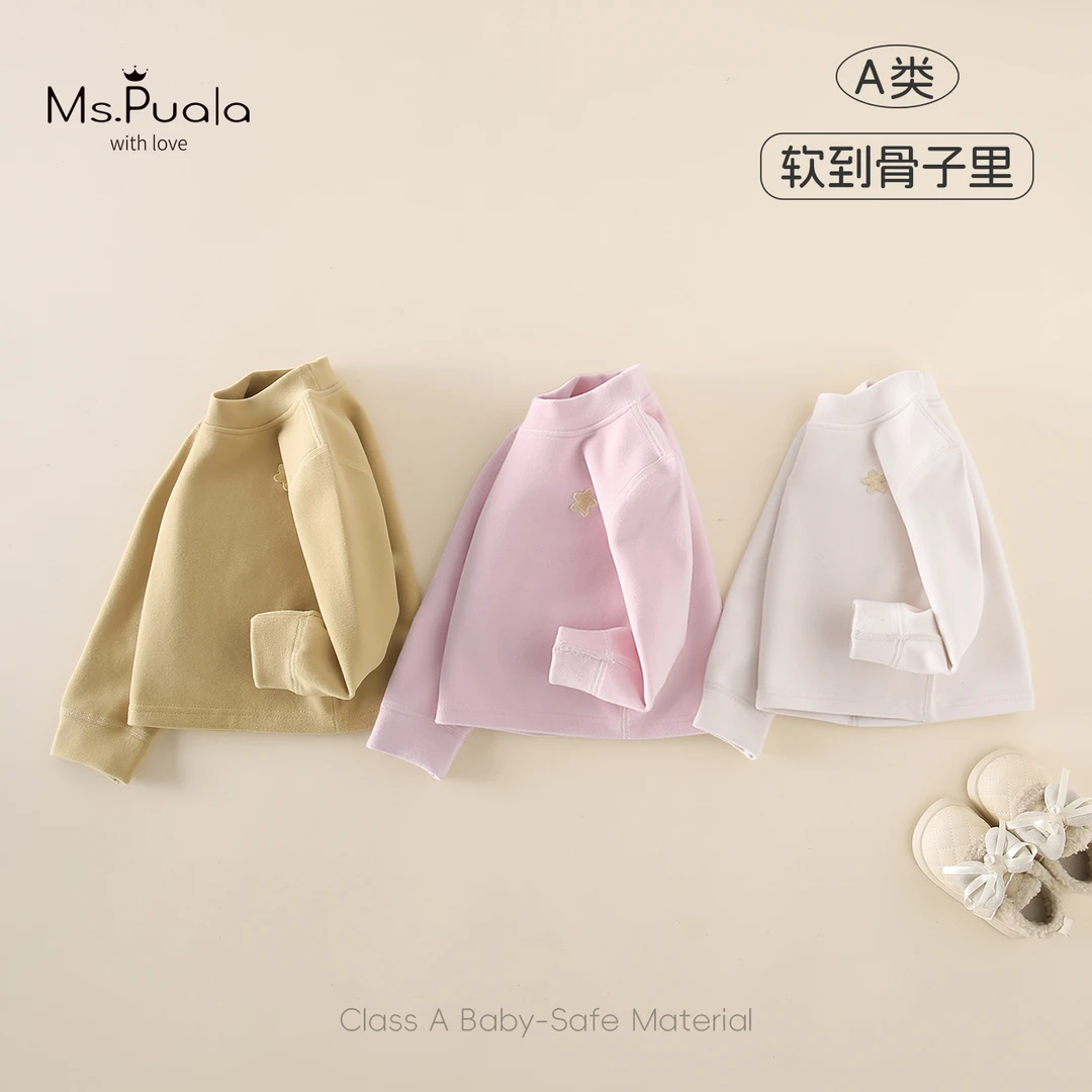 【新人破冰】【MsPuala奶之肌肤】婴幼童装冬季女宝宝棉质舒适打底衫