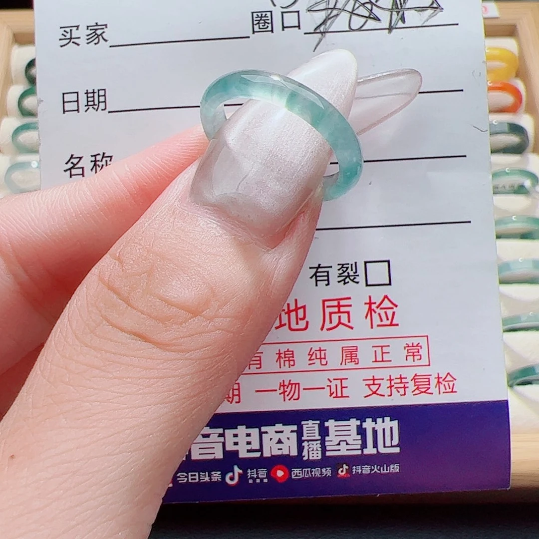 翡翠戒指未镶嵌天然