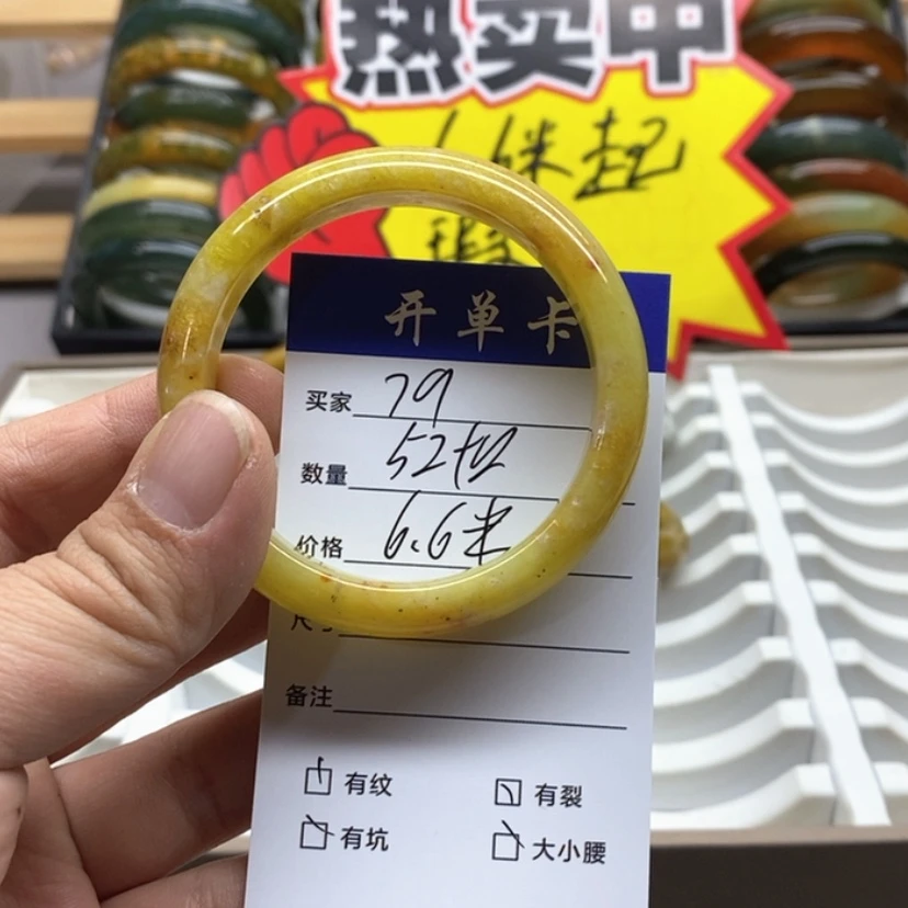 【闪购商品】蛇纹石玉手镯未镶嵌