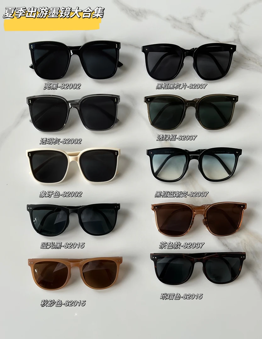 户外墨镜太阳镜防光