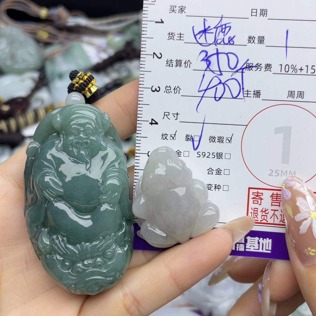 颈饰未镶嵌翡翠多样性发一件