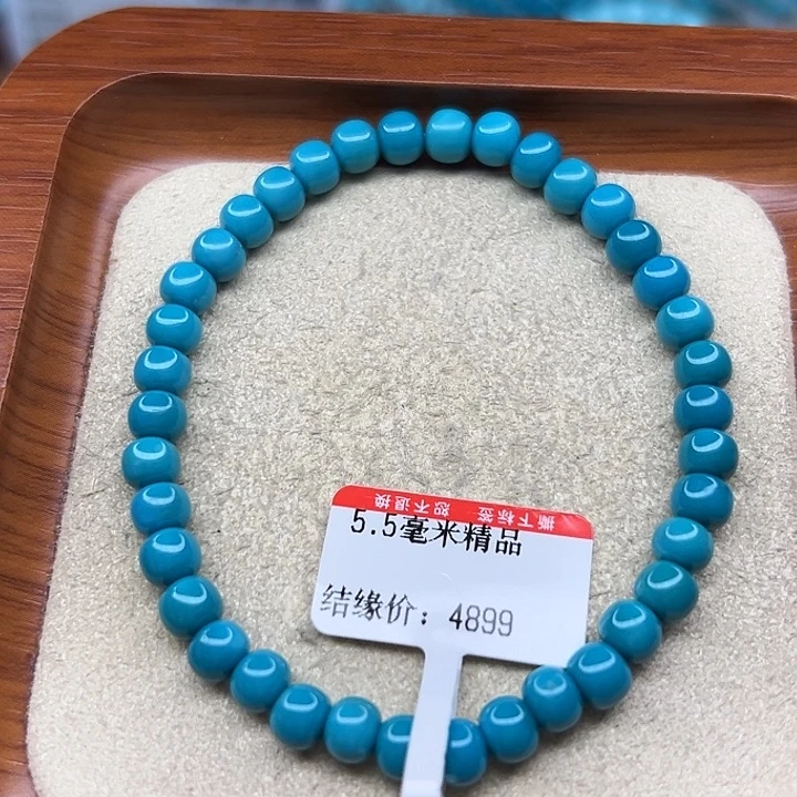 未镶嵌绿松石手链