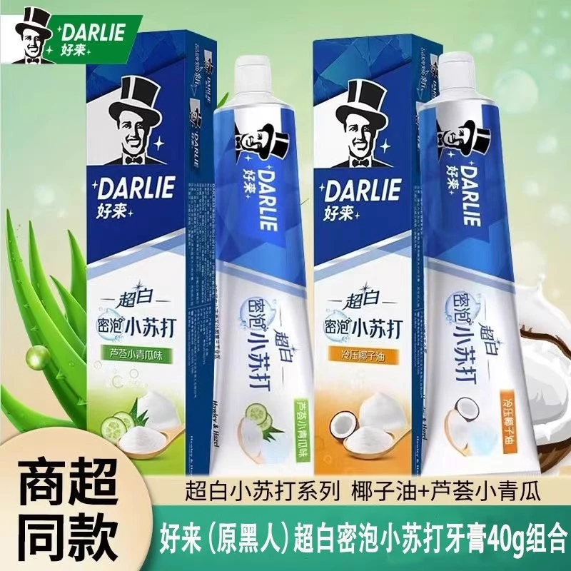 好来黑人牙膏超白密泡小苏打小青瓜椰子油清新口气40g小支便携装