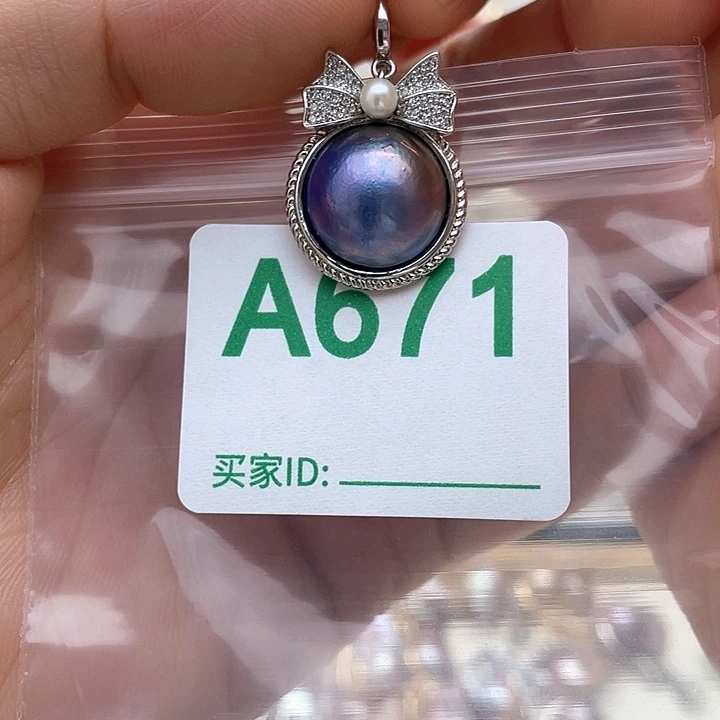 淡水珍珠未镶嵌天然珍珠。  漏 漏 漏