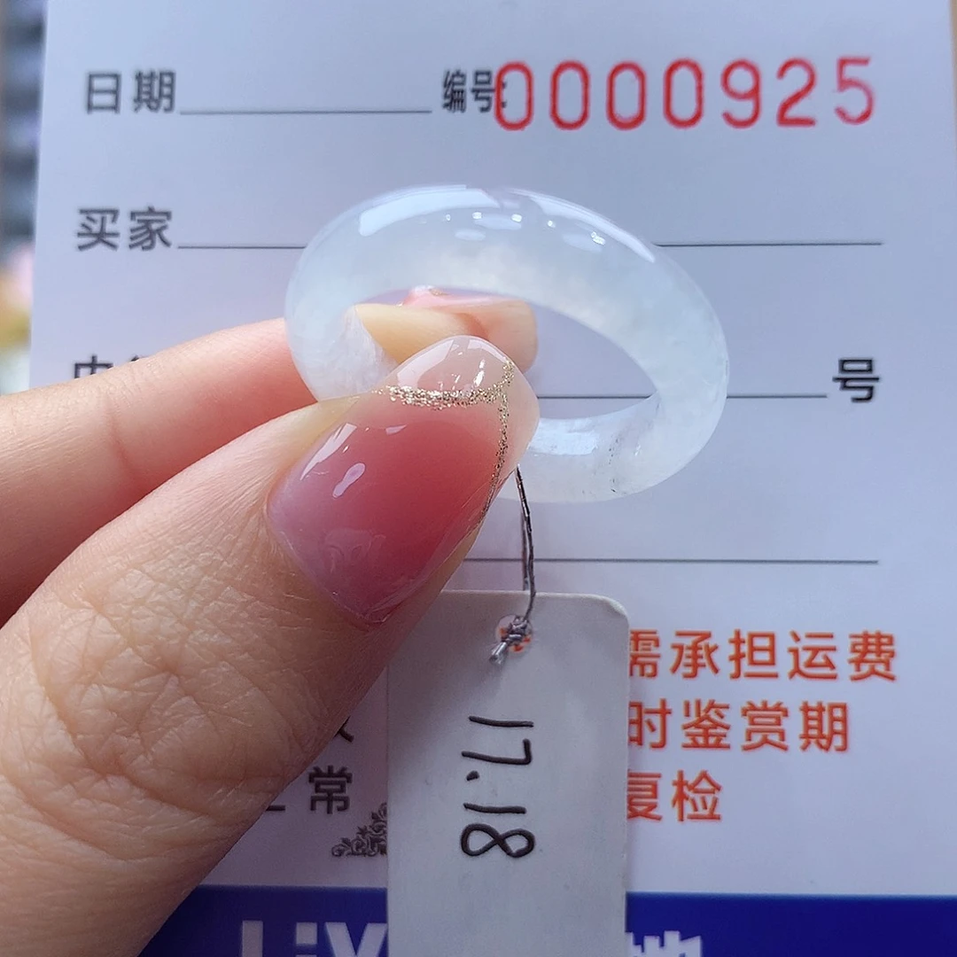 未镶嵌戒指翡翠凡***客缅甸A货