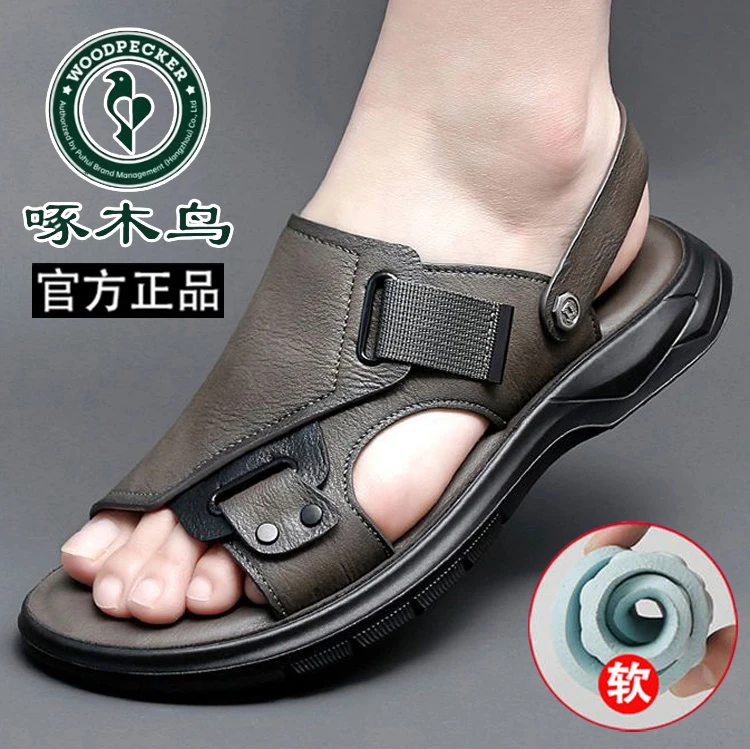 【甄选店专属】啄木鸟凉鞋男休闲可泡水防滑真软皮夏季透气沙滩鞋