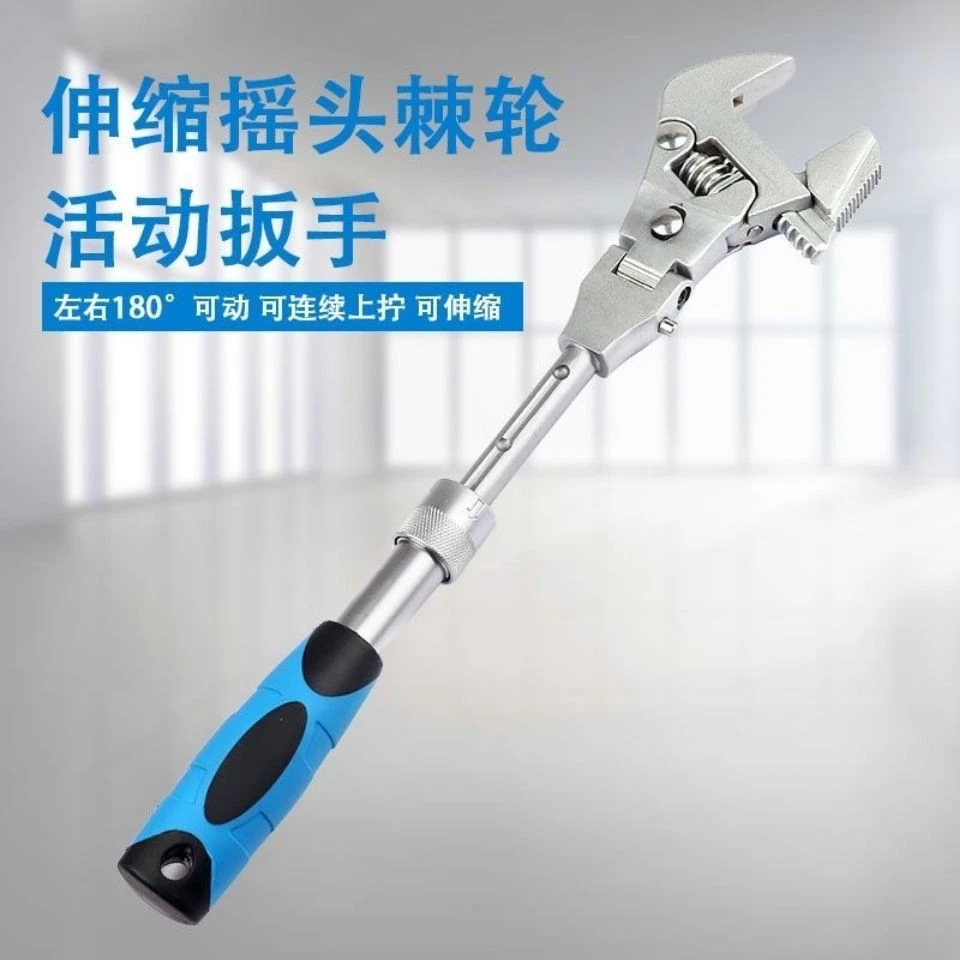 10寸万能活动扳手两用折叠式万向棘轮扳手机修水电卫浴伸缩扳手