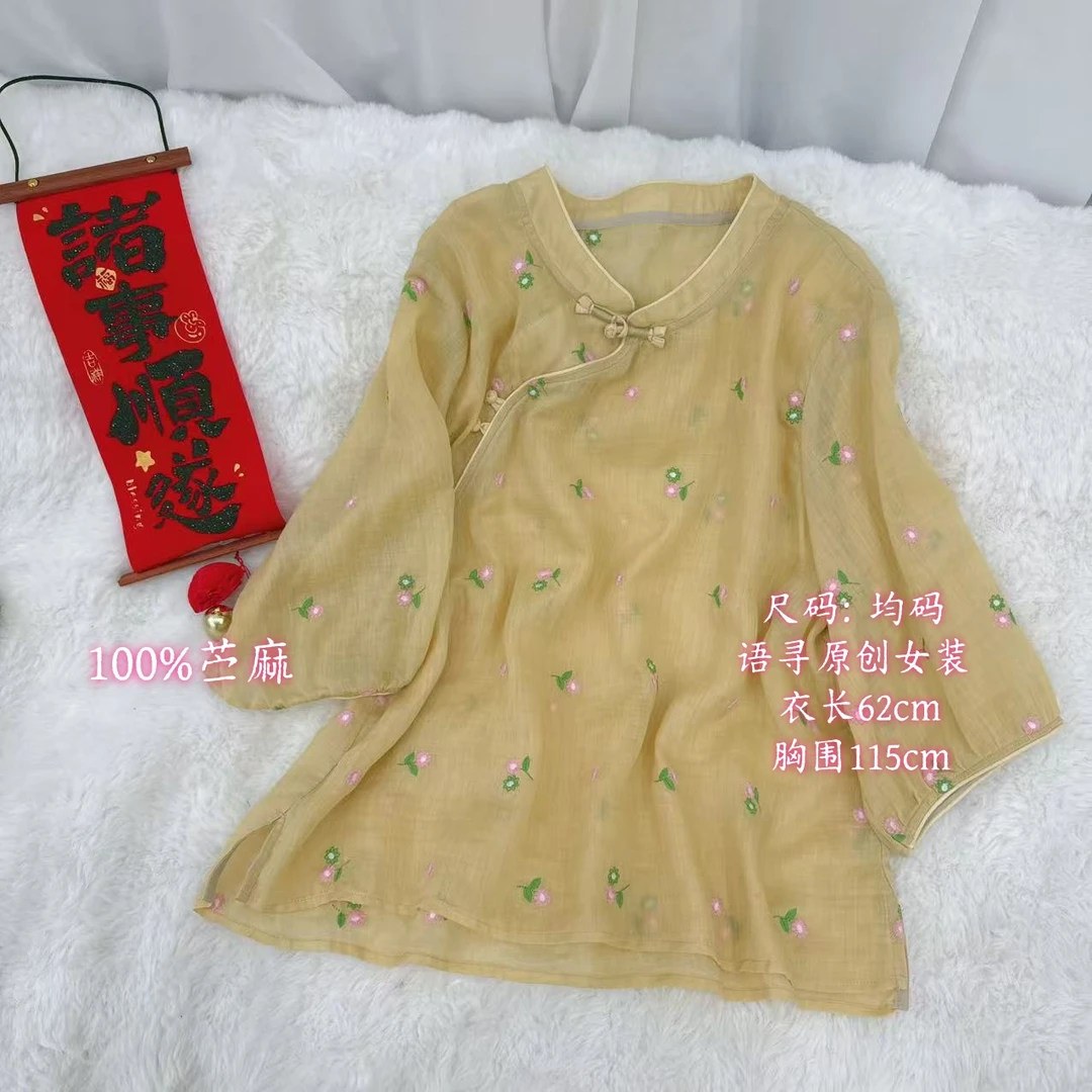 黄色夏季新款斜襟苎麻小衫盘扣刺绣衬衫新中式立领女上衣