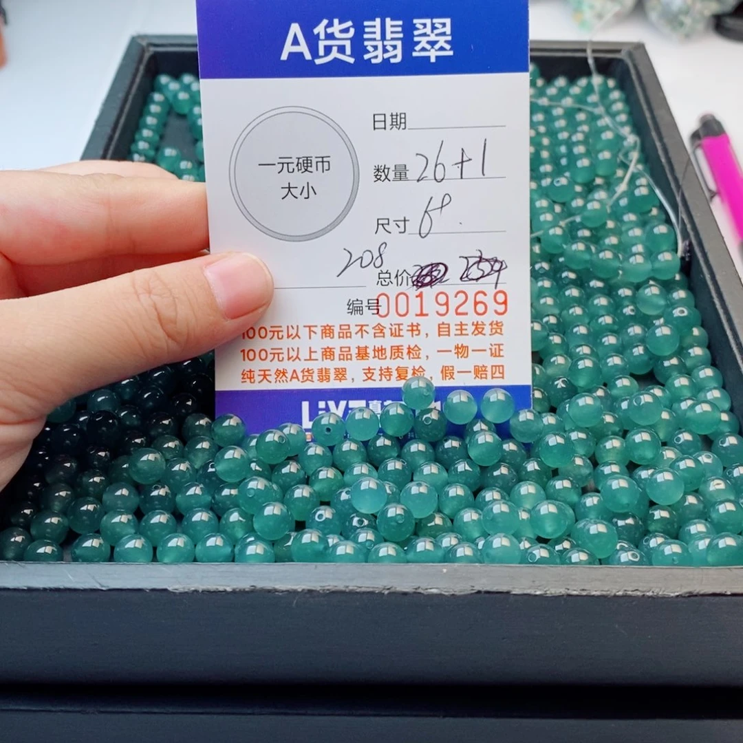 未镶嵌手链翡翠多样性发自选