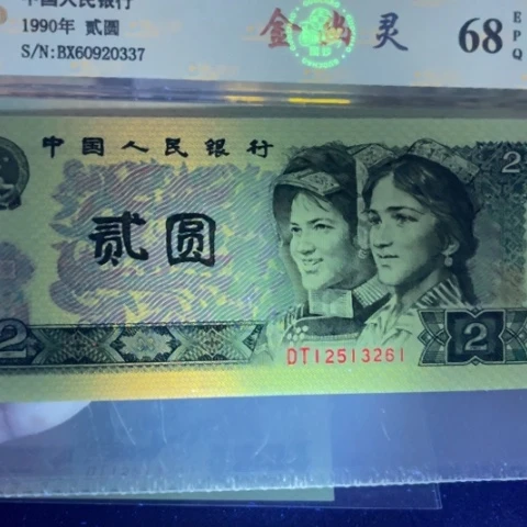 青*第四版902标十61组