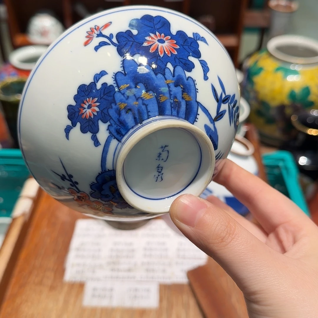瓷片四十包邮非全新