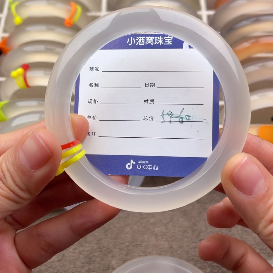 玛瑙/玉髓手镯未镶嵌C*C